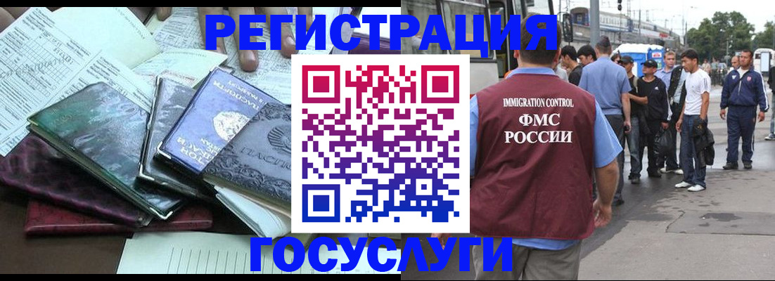 регистрация для дет. сада в Пионерском